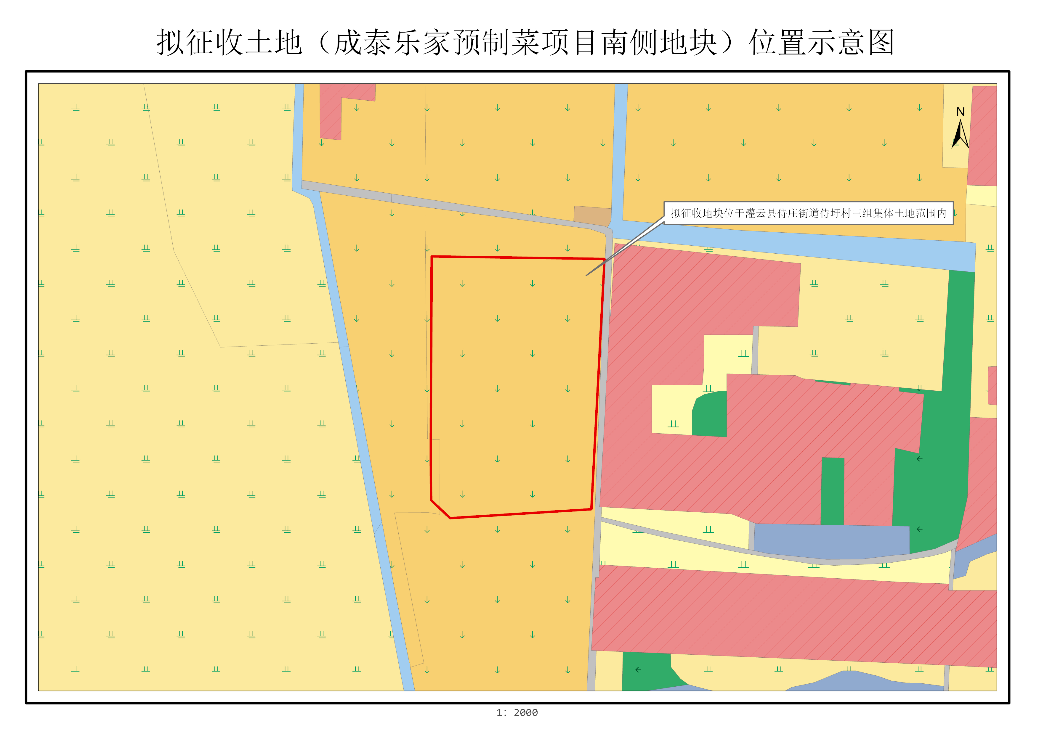 灌擬征告〔2024〕18號附件.jpg