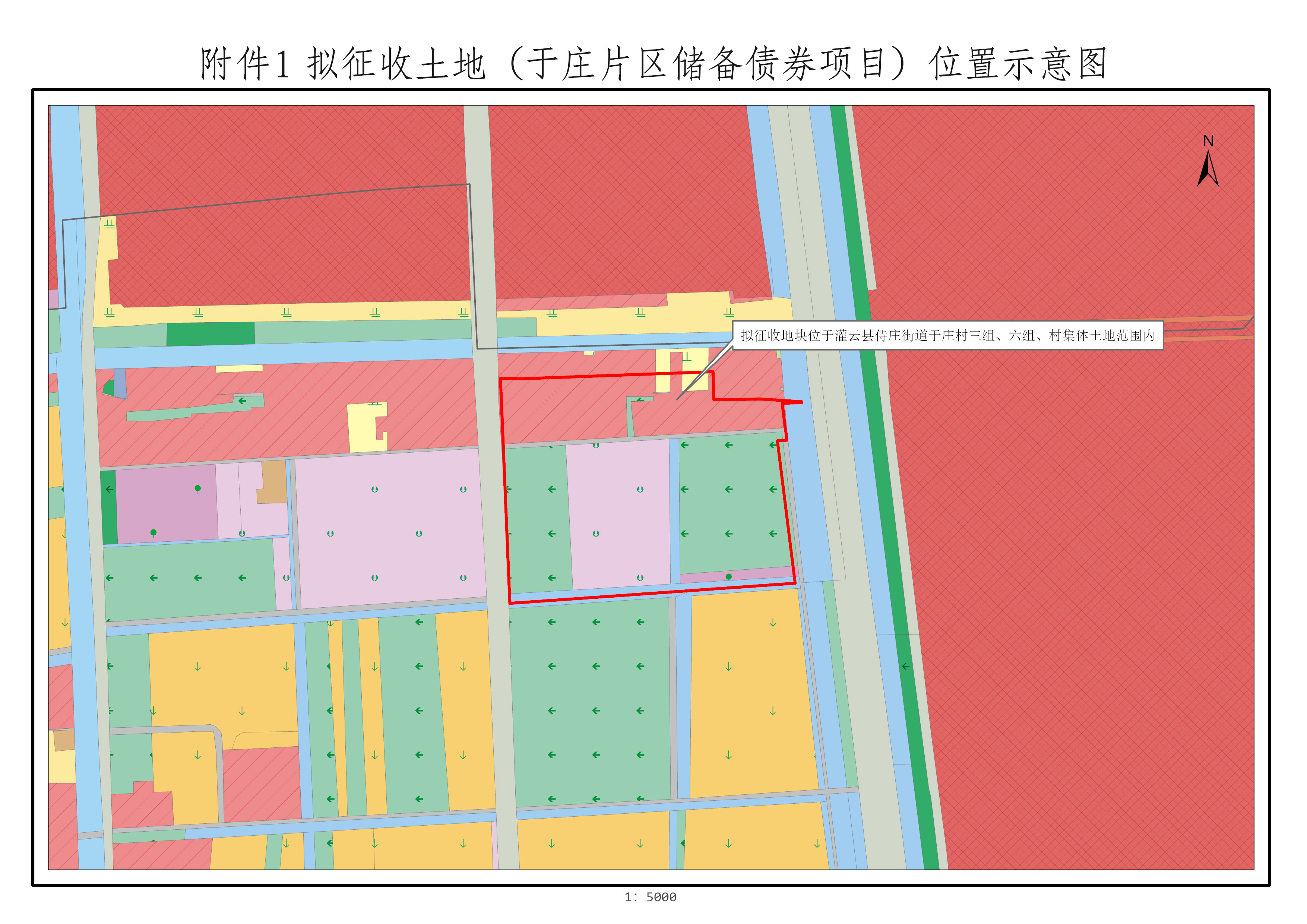 灌政征補(bǔ)安置〔2024〕13號附件1.jpg