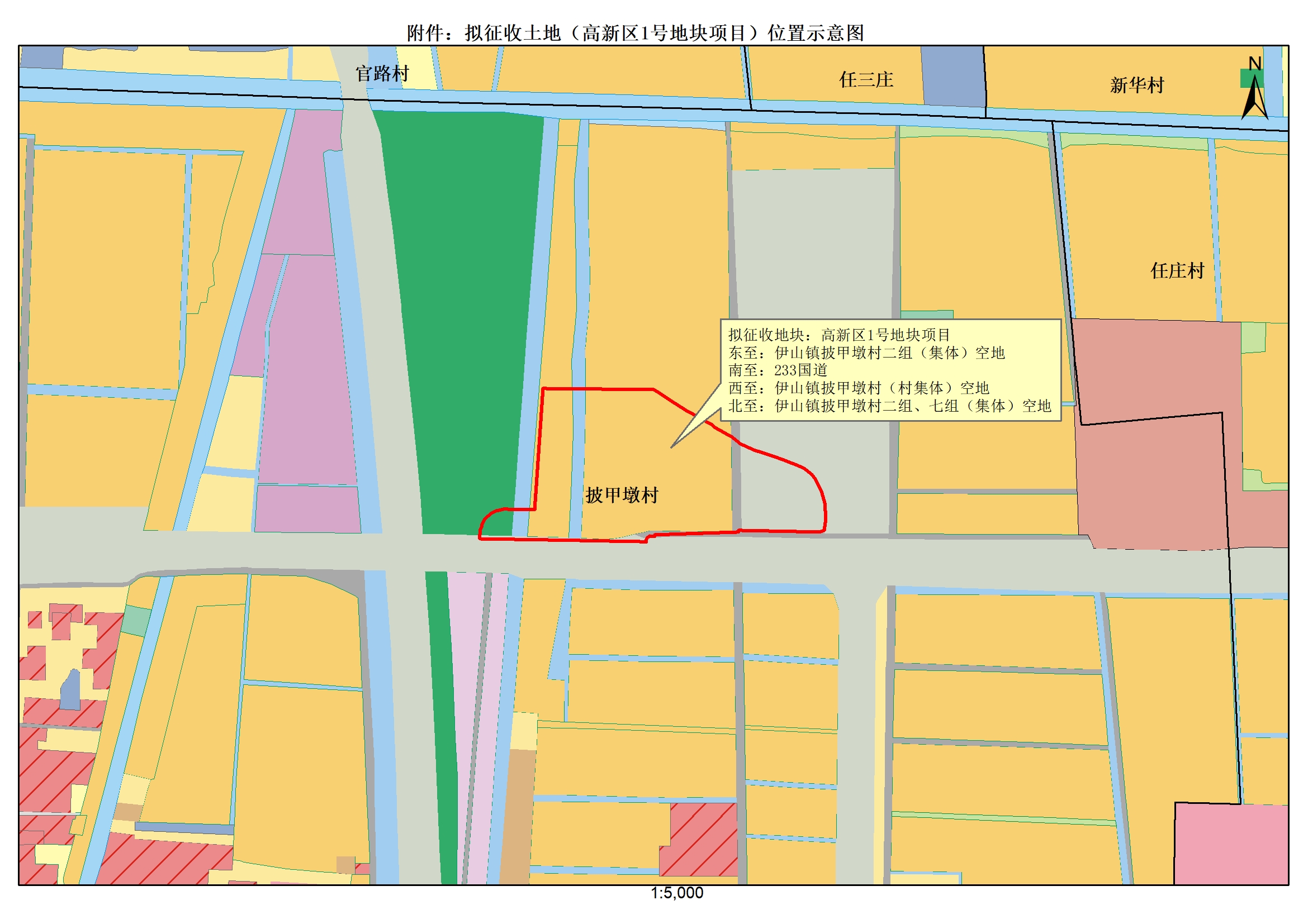 灌政征補(bǔ)安置〔2024〕7號(hào)附件.jpg