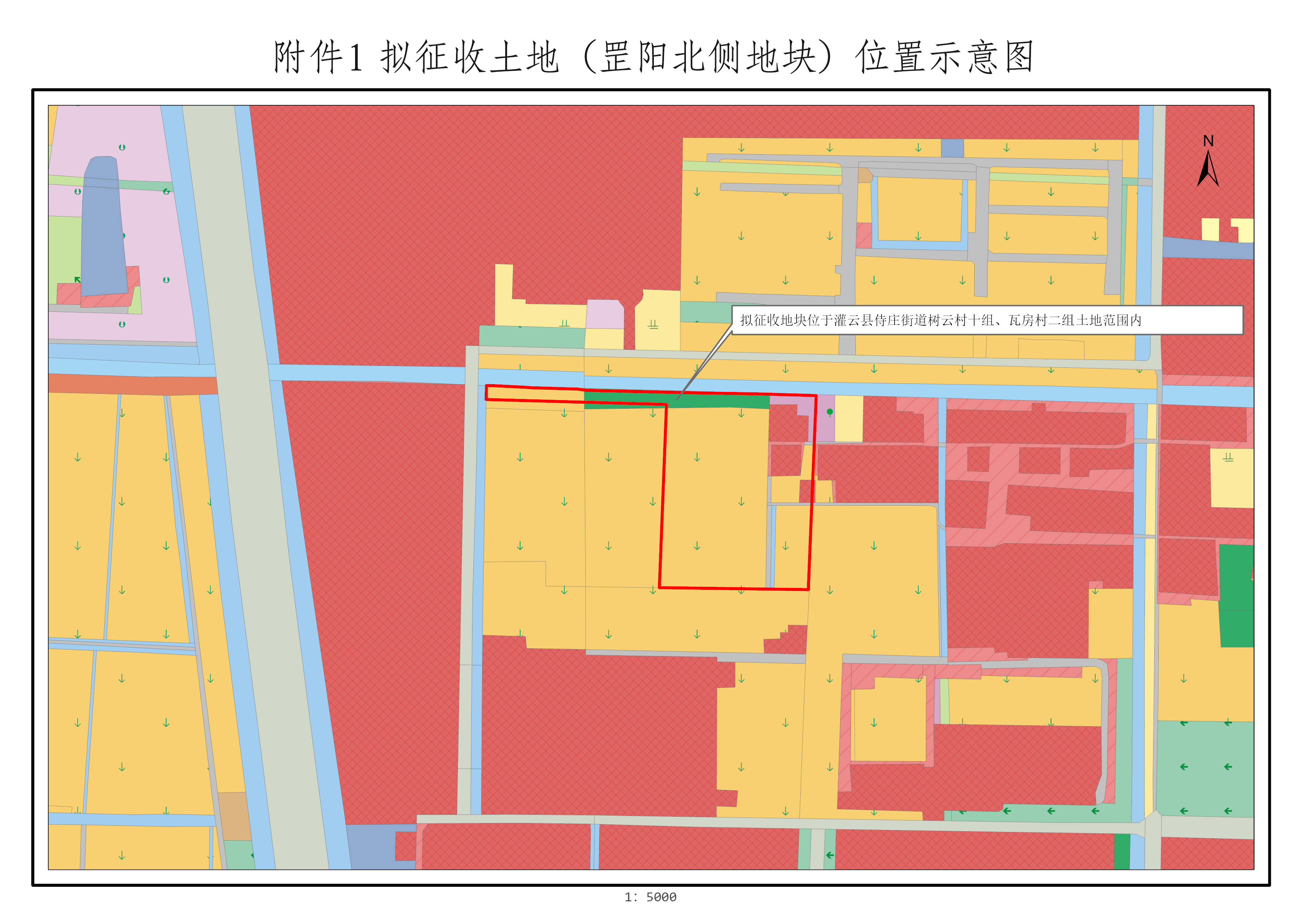 灌政征補安置〔2024〕12號附件1.jpg