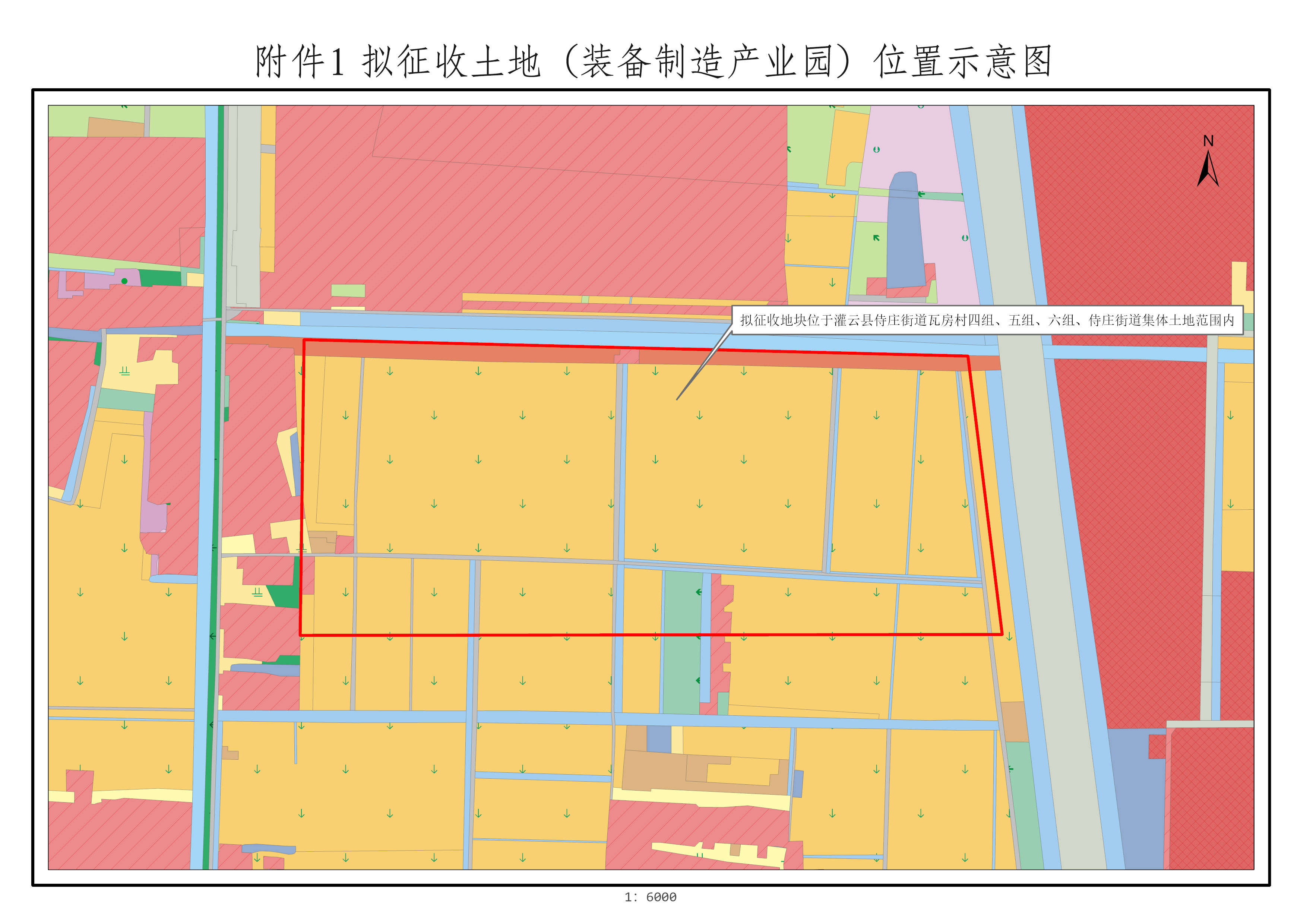 灌政征補安置〔2024〕14號附件1.jpg