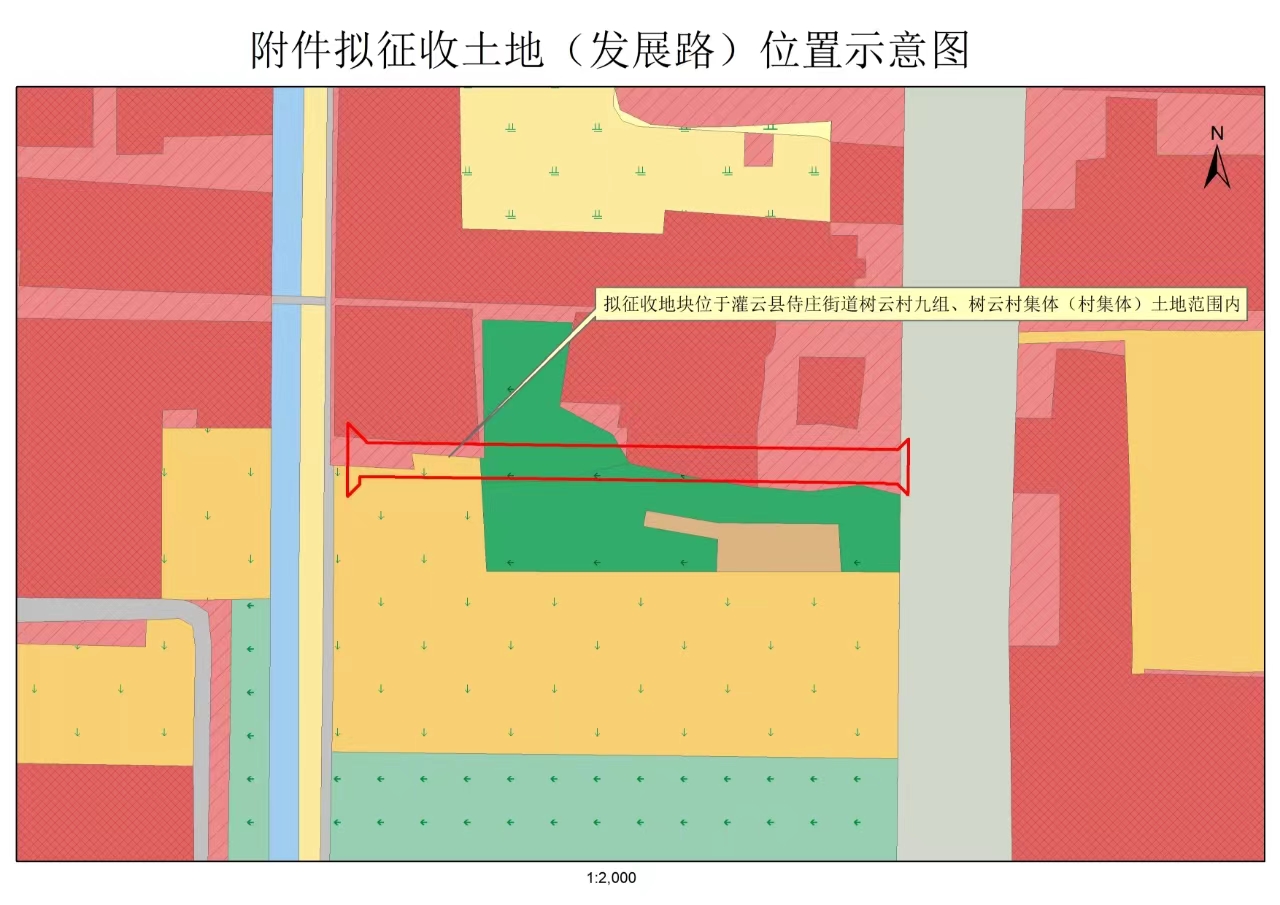 灌擬征告〔2024〕28號附件.jpg